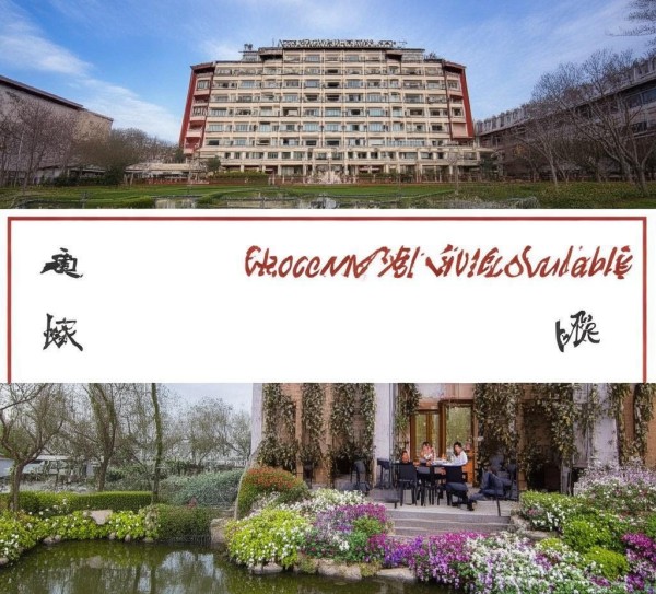 昌邑丽景酒店有餐饮服务吗？