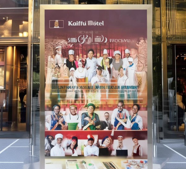 开福酒店餐饮管理招聘,你来试试? 开福酒店餐饮管理招聘,你来试试?