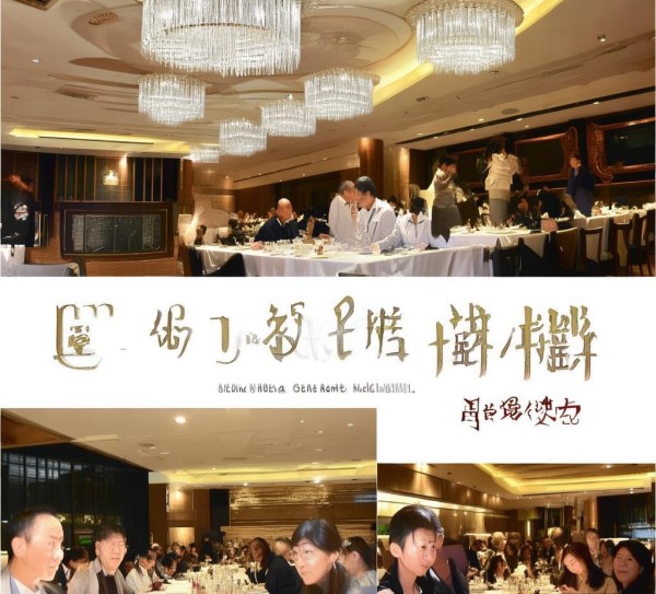 新丰大酒店餐饮服务,Choose Us,We Will Be Your Destination 新丰大酒店餐饮服务,Choose Us,We Will Be Your Destination