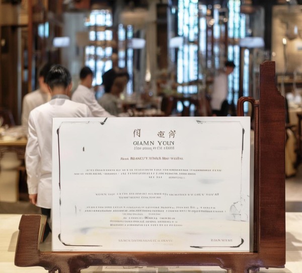 一、乾元酒店餐饮服务的核心理念 一、乾元酒店餐饮服务的核心理念