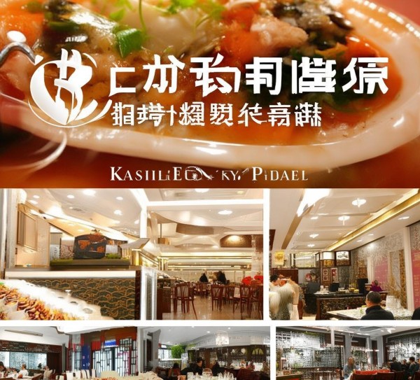 开城大酒店是一家以对话形式提供美食体验的中餐连锁品牌,位于开城 Business区,是一家历史悠久的中式餐厅。开城大酒店以其独特的菜品、精致的装修风格和贴心的服务,成为开城地区最受欢迎的中式快餐品牌 开城大酒店是一家以对话形式提供美食体验的中餐连锁品牌,位于开城 Business区,是一家历史悠久的中式餐厅。开城大酒店以其独特的菜品、精致的装修风格和贴心的服务,成为开城地区最受欢迎的中式快餐品牌