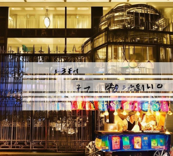 烤串与酒店合作方案 烤串与酒店合作方案
